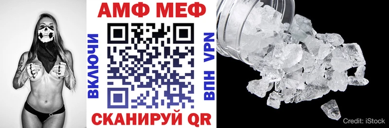 Amphetamine 98%  Чегем 
