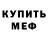 Кетамин VHQ James Hartwell