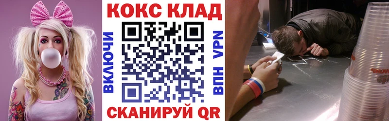 COCAIN 97%  наркошоп  Чегем 