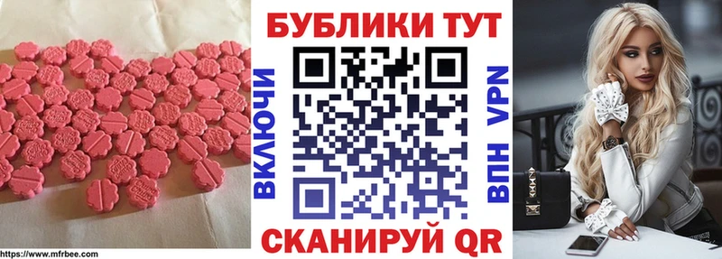 hydra как зайти  Чегем  Ecstasy 300 mg 