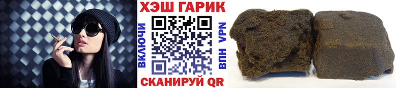 ГАШИШ 40% ТГК  Чегем 