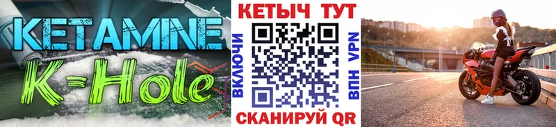 КЕТАМИН VHQ hydra ONION Чегем купить наркоту