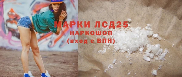 каннабис Горно-Алтайск
