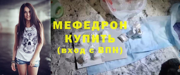 эйфоретик Горняк