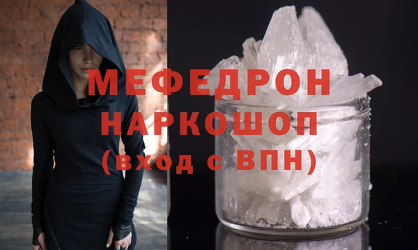 эйфоретик Горняк