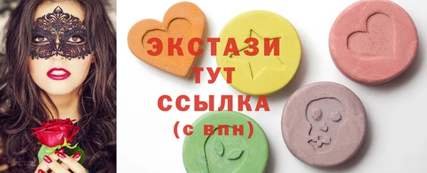 эйфоретик Горняк
