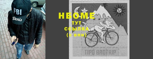 каннабис Горно-Алтайск