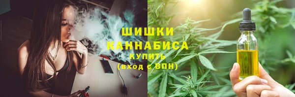 каннабис Горно-Алтайск