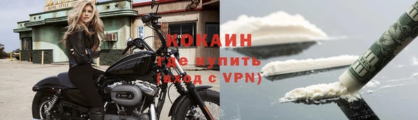 каннабис Горно-Алтайск