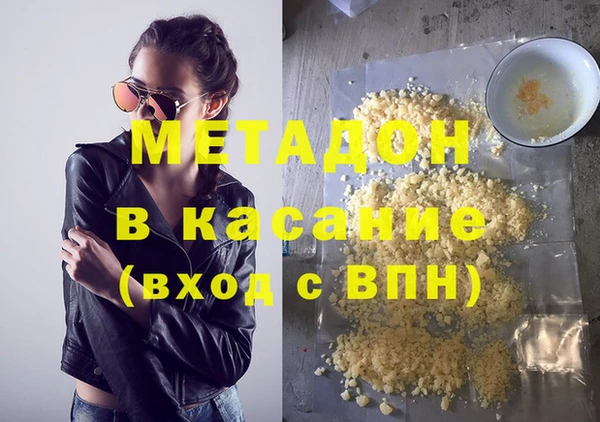 каннабис Горно-Алтайск