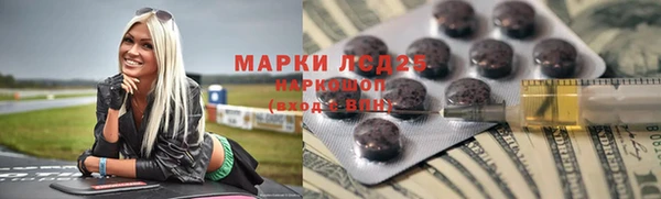 эйфоретик Горняк