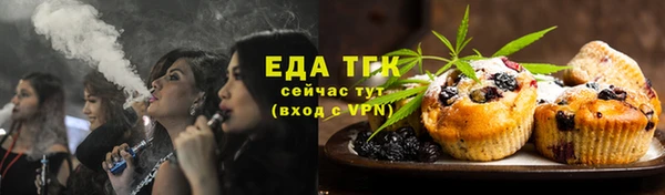 каннабис Горно-Алтайск