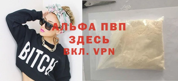 эйфоретик Горняк