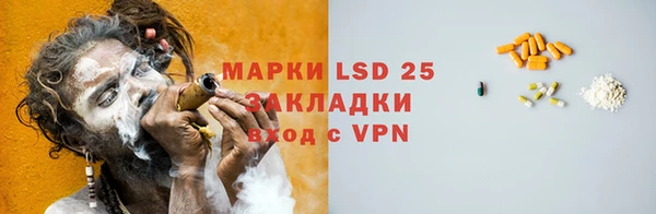 каннабис Горно-Алтайск