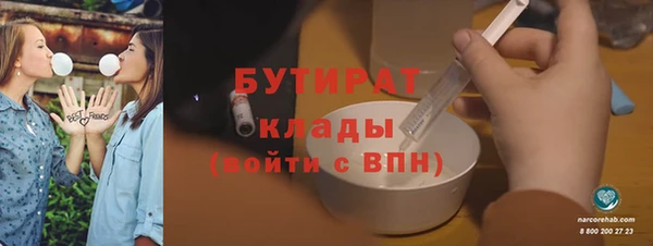 эйфоретик Горняк