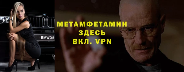 эйфоретик Горняк