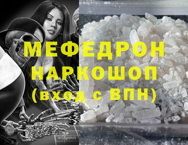 каннабис Горно-Алтайск