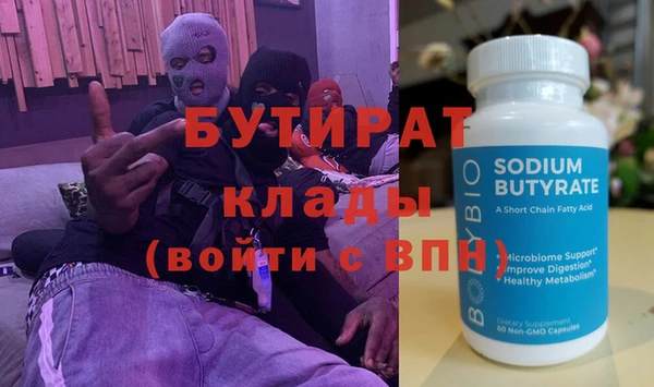 эйфоретик Горняк