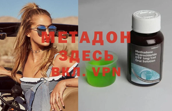 эйфоретик Горняк