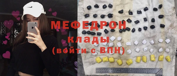 каннабис Горно-Алтайск