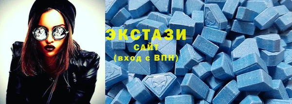эйфоретик Горняк