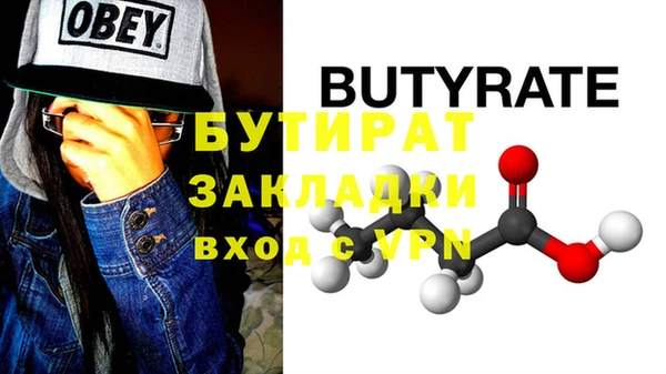 каннабис Горно-Алтайск