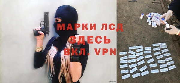 каннабис Горно-Алтайск