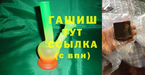 каннабис Горно-Алтайск