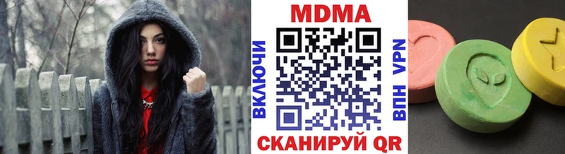 купить наркотики сайты  Чегем  MDMA Molly 