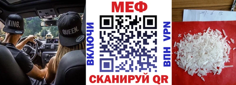 shop какой сайт  Чегем  МЕФ VHQ 