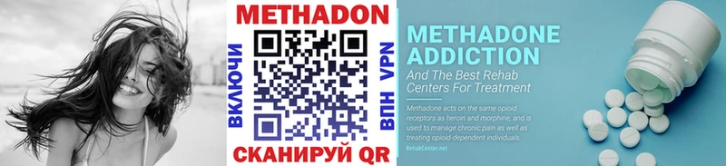 МЕТАДОН белоснежный  Чегем 