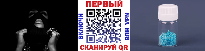 МЕТАМФЕТАМИН винт  Чегем 