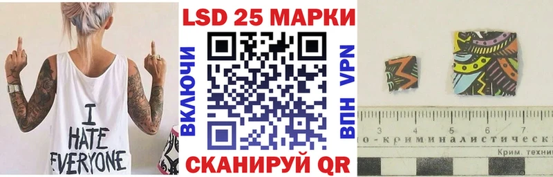 Наркотические марки 1500мкг Чегем